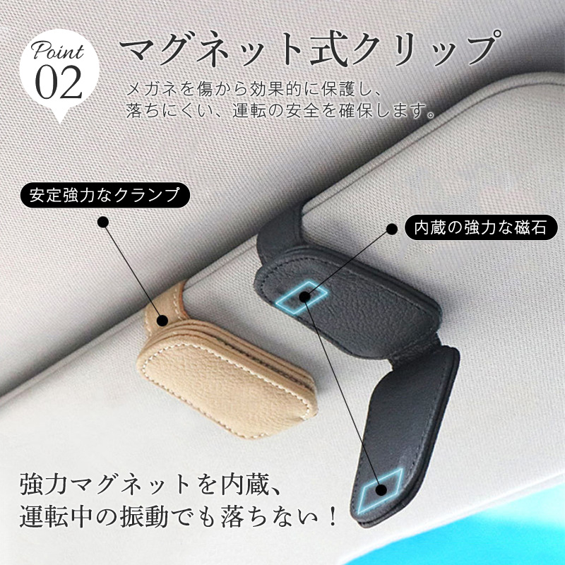 サングラスクリップ 車 メガネホルダー サンバイザー用 メガネ