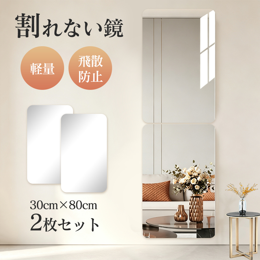 壁掛け鏡、ウォールミラー｜ミラー、ドレッサー｜家具、インテリア