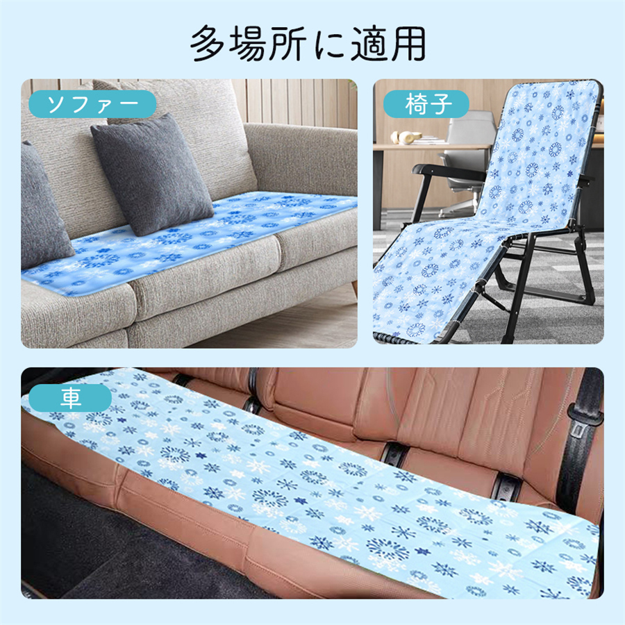 敷きパッド 冷感 シングル ひんやり ジェルマット 冷感マット 座布団