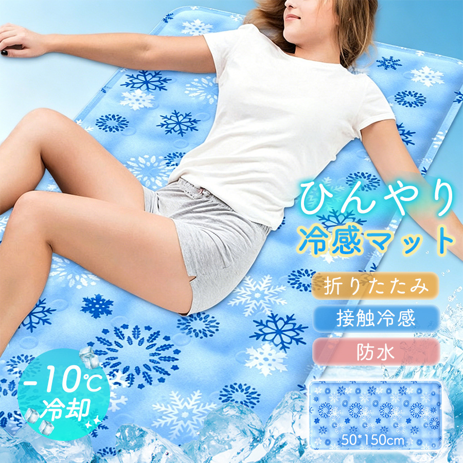 敷きパッド 冷感 シングル ひんやり ジェルマット 冷感マット 座布団