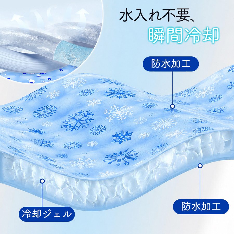敷きパッド 冷感 シングル ひんやり ジェルマット 冷感マット 座布団