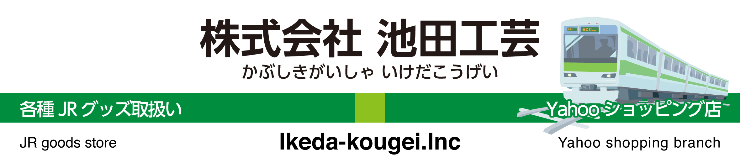 dream-load ヘッダー画像