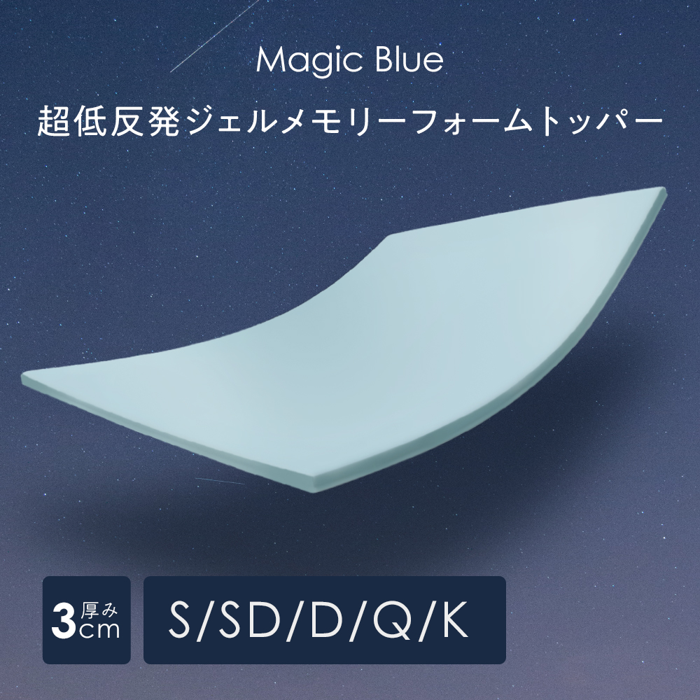 mb_geltopper_kg.jpg