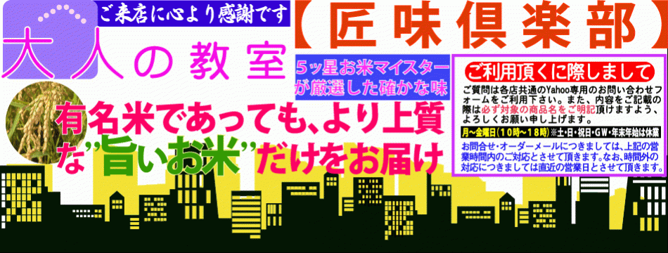 大人の教室 通販事業部