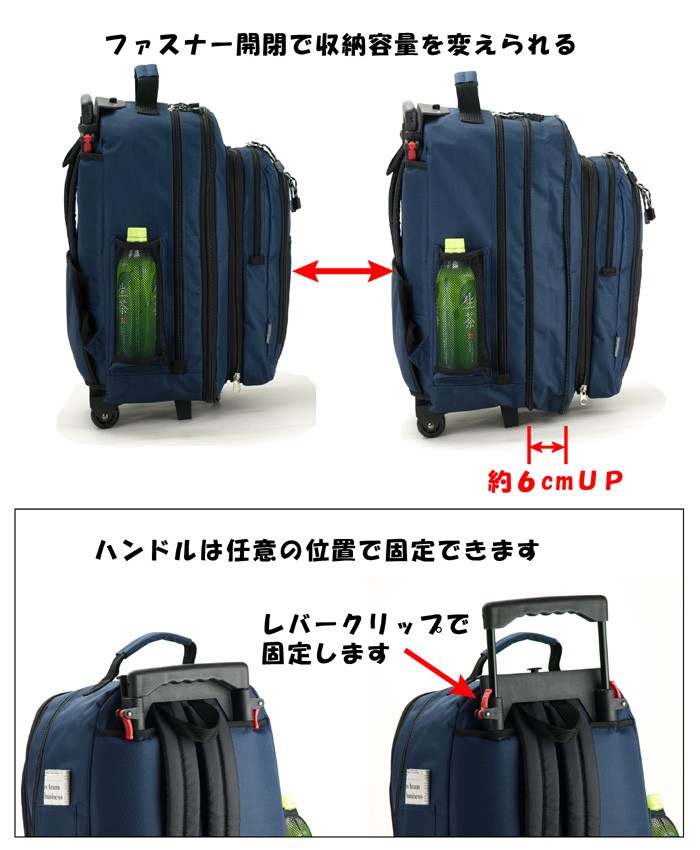 リュック型キャリーバッグ メンズ 着脱式デイパック付 リュック