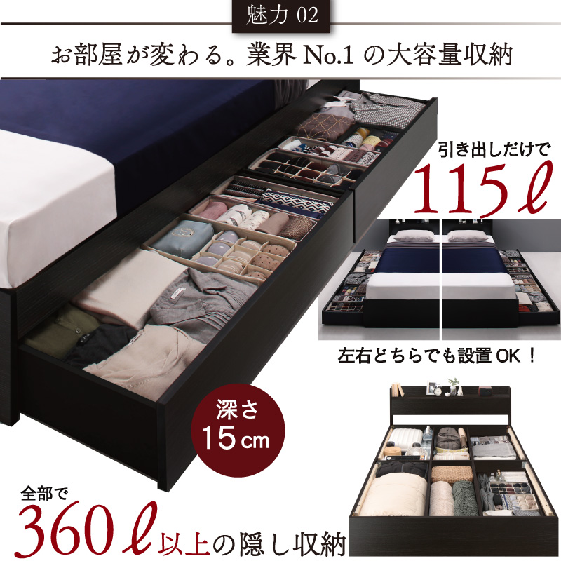 ベッド 黒 セミダブルベッド 収納付き 黒い ブラック おしゃれ