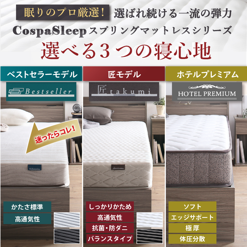マットレス付きダブル・Newデザイン2杯収納 シナモングレージュ・7-11 マットレス付きダブル・Newデザイン2杯収納 シナモングレージュ