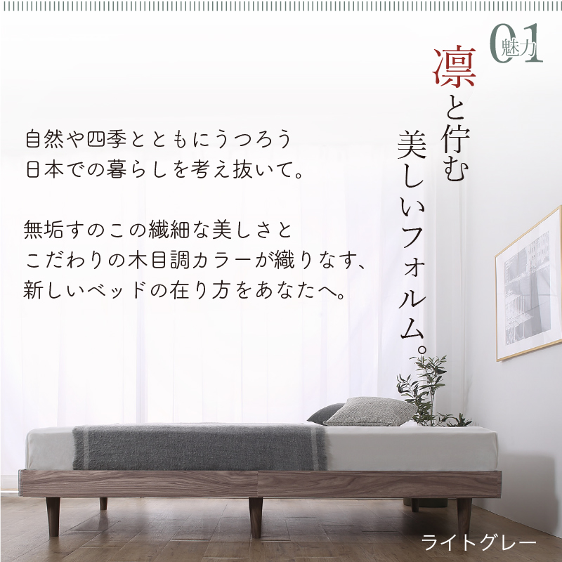 ベッド すのこベッド すのこ シングルベッド ベッドフレーム ショート丈 ヘッドレス 脚付き 高さ調節 ベット フレームのみ シングル コンパクト 組立設置付_4