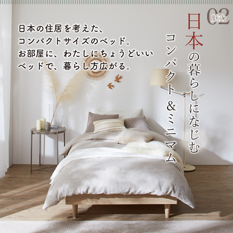ベッド すのこベッド すのこ シングルベッド ベッドフレーム ショート丈 ヘッドレス 脚付き 高さ調節 ベット フレームのみ シングル コンパクト 組立設置付_6