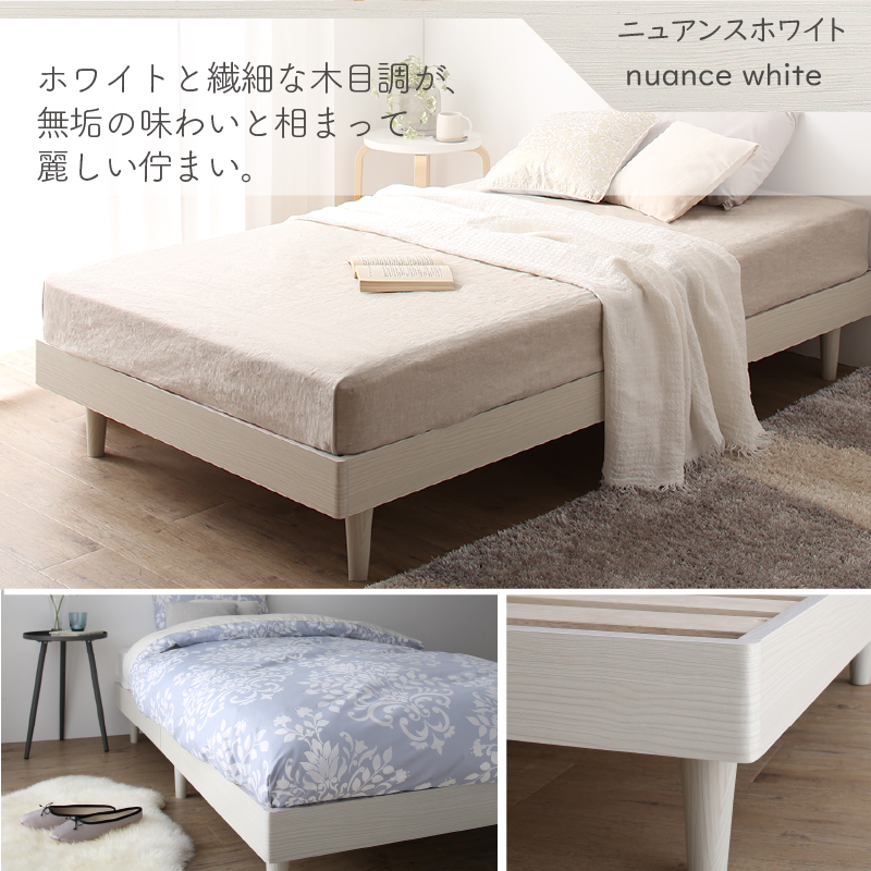ベッド すのこベッド すのこ シングルベッド ベッドフレーム ショート丈 ヘッドレス 脚付き 高さ調節 ベット フレームのみ シングル コンパクト 組立設置付_14