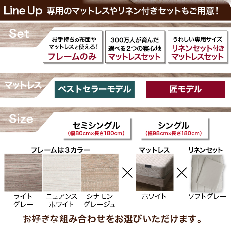 ベッド すのこベッド すのこ シングルベッド ベッドフレーム ショート丈 ヘッドレス 脚付き 高さ調節 ベット フレームのみ シングル コンパクト 組立設置付_18