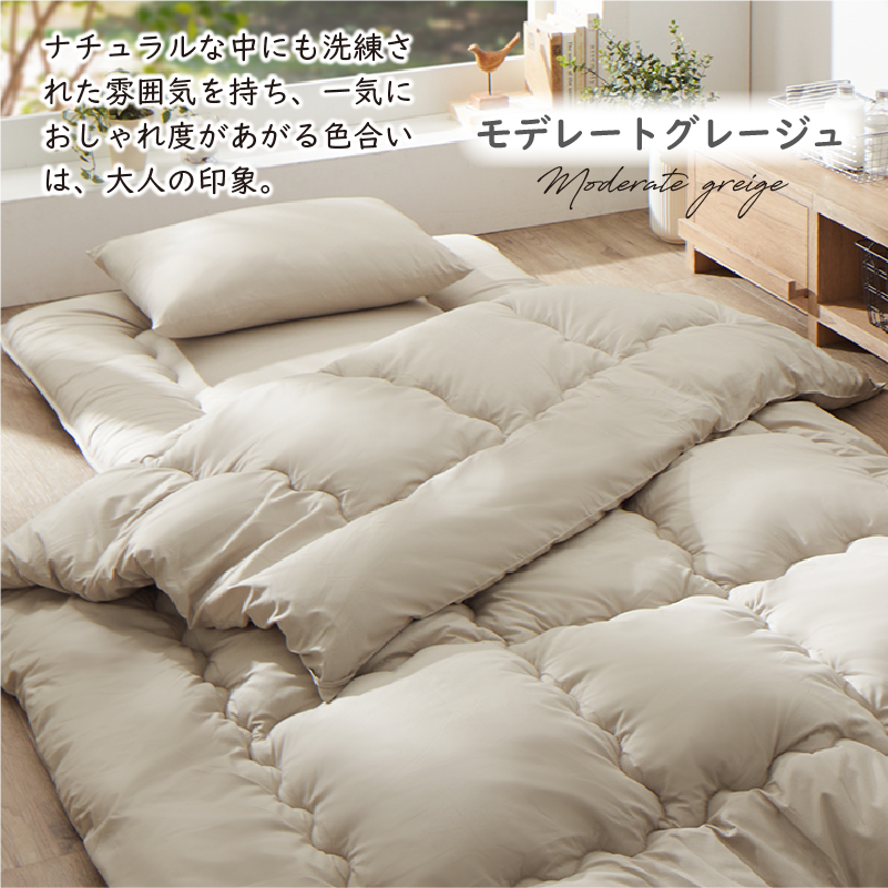 セブンデイズ 掛け布団（家具、インテリア用品）の商品一覧 通販