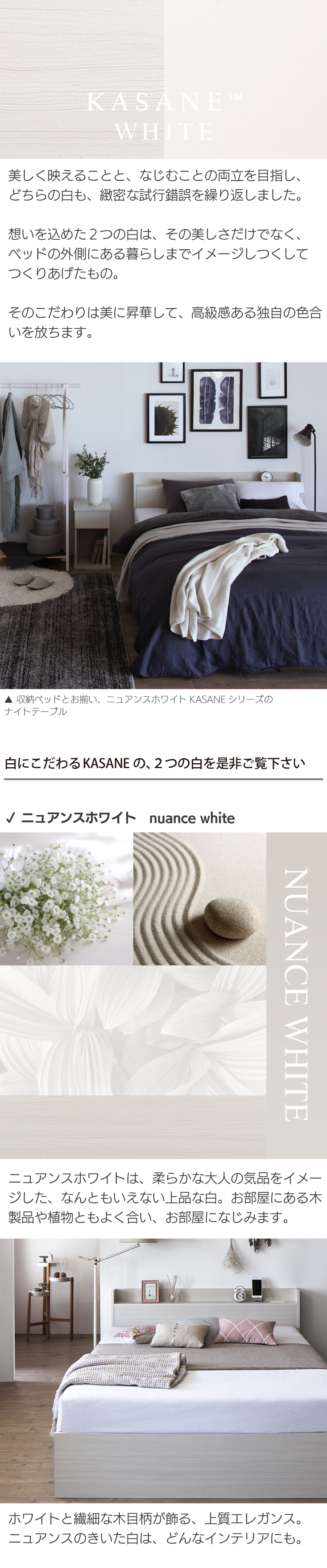 ベッド 白 シングルベッド 収納付き 白い ホワイト おしゃれ 可愛い