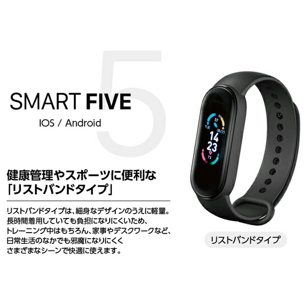 iphone android 対応 スマートウォッチ 腕時計 メンズ レディース