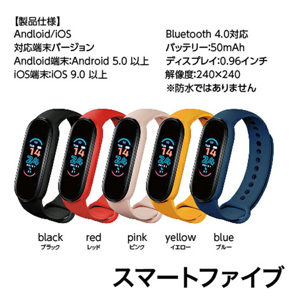 新品未使用 スマートウォッチ メンズ iPhone アンドロイド対応 Amazon | RUIMEN スマートウォッチ iPhone アンドロイド 対応
