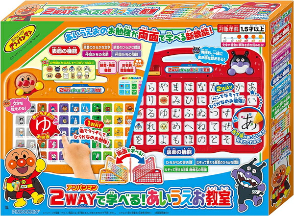 アンパンマン おもちゃ 2WAYで学べる! おいうえお教室 ひらがな もじ