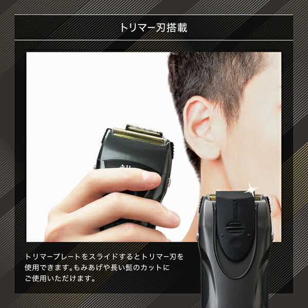 電気シェーバー メンズ Allans 3枚刃 メンズシェーバー乾電池式 電動髭