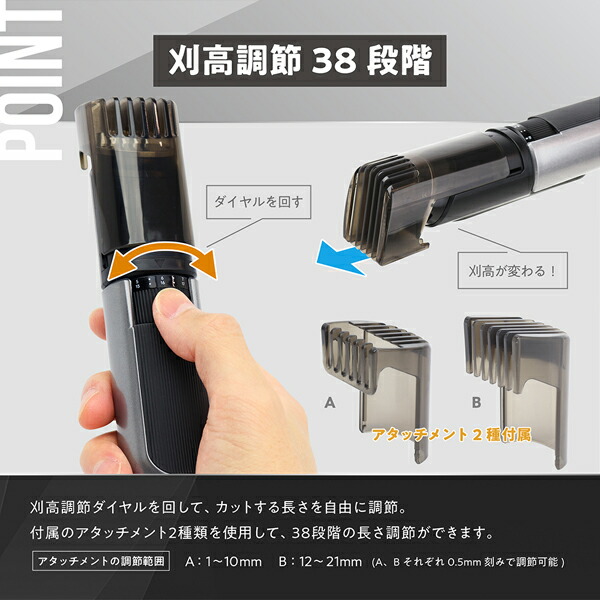 38段階調節 防水 電動バリカン 2WAY 電源方式バリカン Allans USB充電
