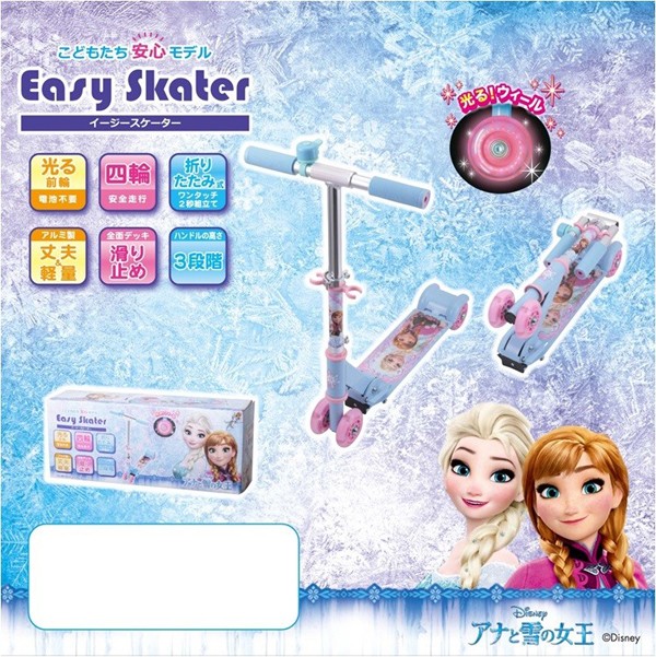 ディズニーマリーちゃん110cmスキーセット　子供子ども　スキー19-20cm marie claire ENFANTS スキーウェア2023 | oceanweb