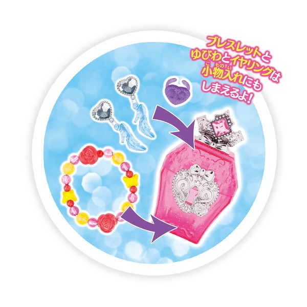 子供 誕生日プレゼント 男の子 女の子 ディズニー プリンセス おもちゃ コスチュームアクセロイヤル アクセサリー 3歳 4歳 5歳 知育玩具 Mar0624 ドリームリアライズ 通販 Yahoo ショッピング