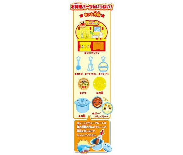 アンパンマンバッチ 5個セット まとめ売り