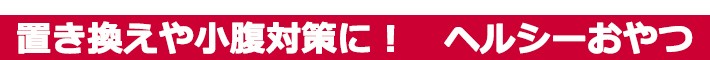  width=
