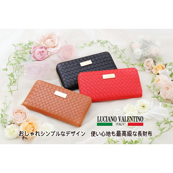 花音ラドリー長財布 Charis HIGH FIVE 花柄サフィアーノレザー L字ファスナー