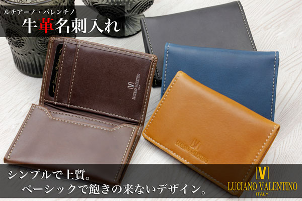 名刺入れ メンズ レディース 50代 40代 30代 カードケース カード入れ