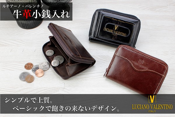 セール！VALENTINO 財布　コインケース VALENTINO - ◇SALE◇ □美品□ ヴァレンチノ コイン カード
