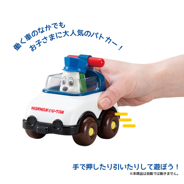 いないいないばあ おもちゃ ワンワンとうーたん ワンワンのくるま パトカー 自動車 いないいないばぁ 幼児 男の子 女の子 1歳半 1.5歳 2歳  1才半 1.5才 2才 :ryl0017:ドリームリアライズ - 通販 - Yahoo!ショッピング