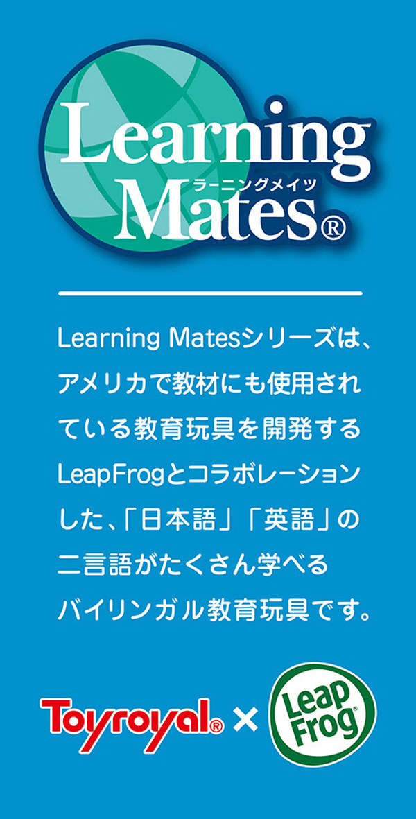 日本語 英語 さわってバイリンガルずかん 単語 学習 勉強 幼児 男の子