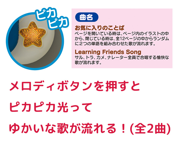 さわって! バイリンガルずかん さわって！バイリンガルずかん | トイローヤル
