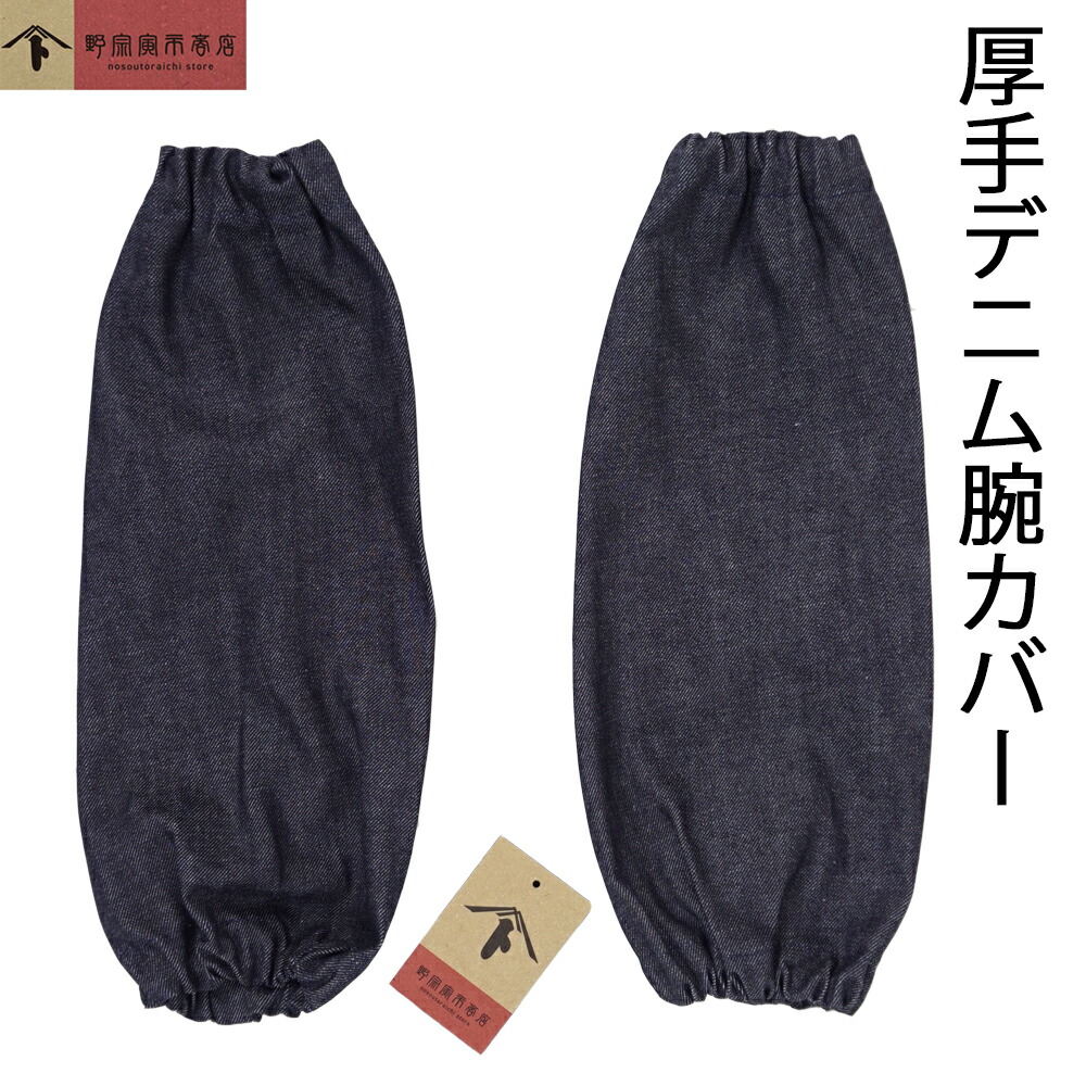 tai0079-kago.jpg