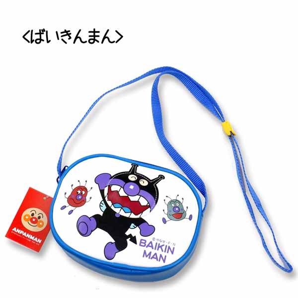 クリスマスプレゼント アンパンマン かばん ふっくらポシェット ばいきんまん バイキンマン バッグ ポーチ 小物入れ 日本製 1歳半 2歳 3歳  子供用 男の子 女の子 :tok0112:ドリームリアライズ 通販 