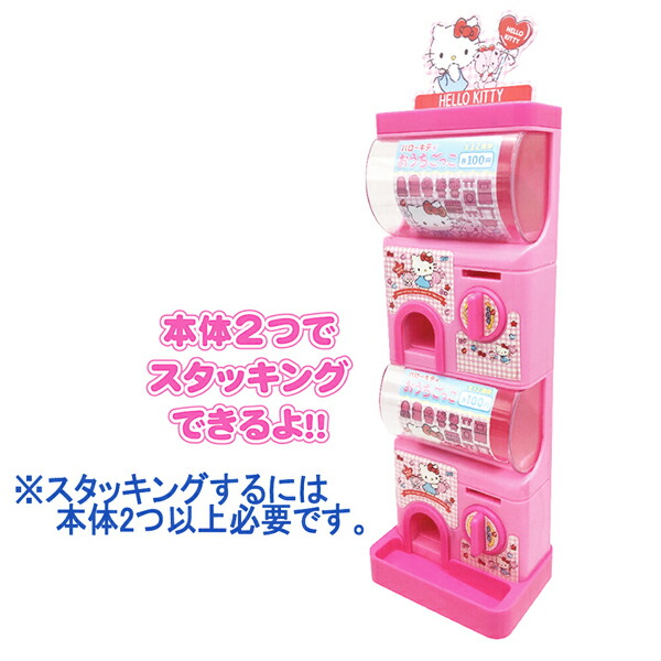 ハローキティ カプセルガチャ キティちゃん ガチャガチャ