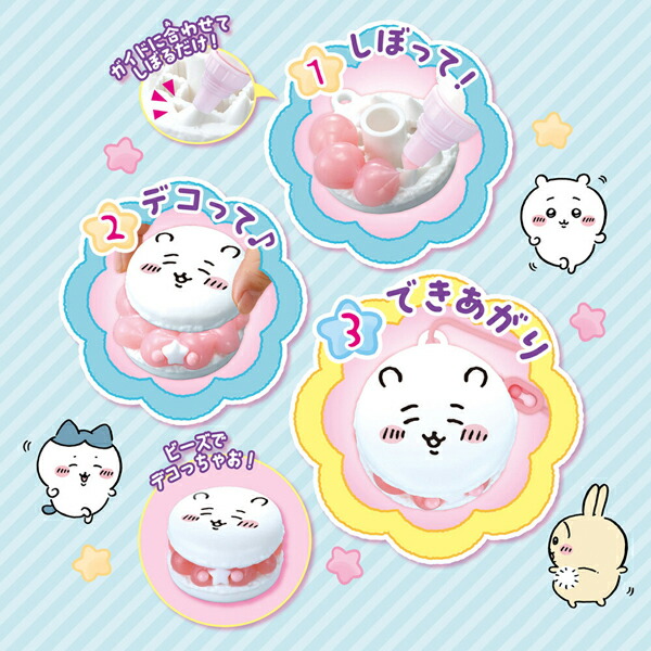 ちいかわ くりまんじゅう 10点セット ちいかわ くりまんじゅう 10点セット