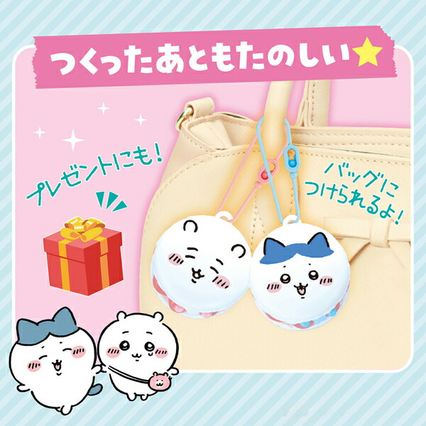 ちいかわ - ハチワレ 9点セット ちいかわ - ちいかわ ハチワレ うさぎ ぬいぐるみ 9点セットの