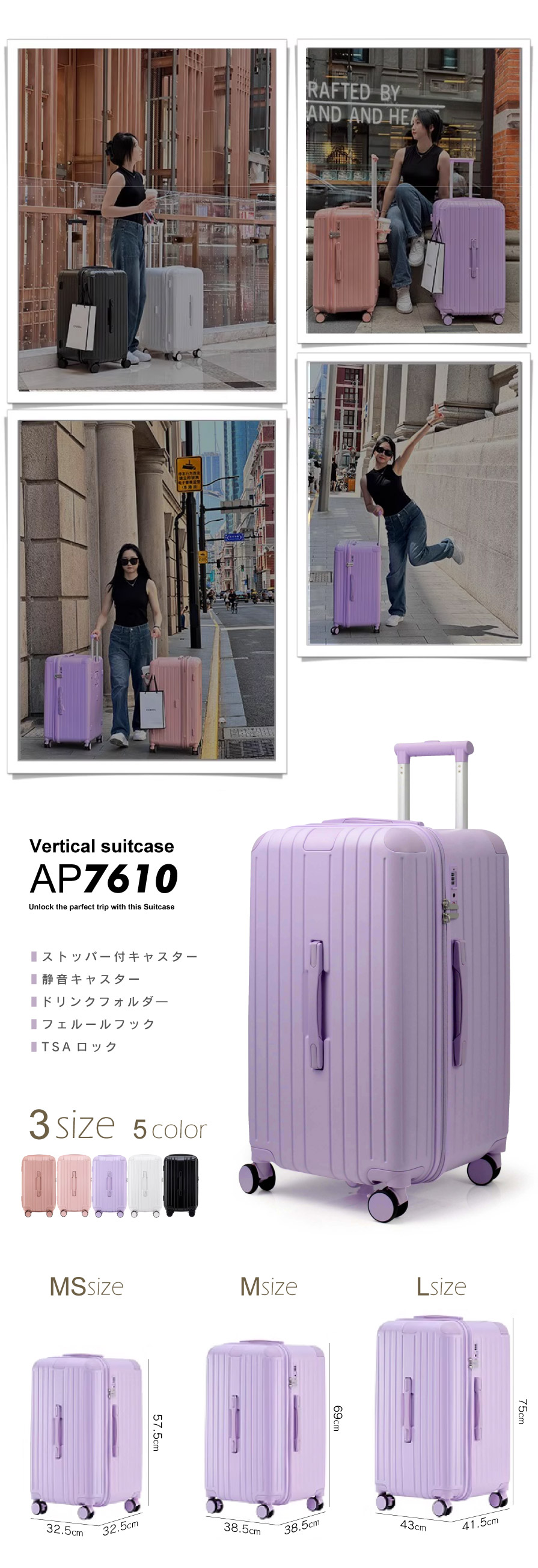 スーツケース キャリーバッグ L サイズ 中型 ストッパー 軽量