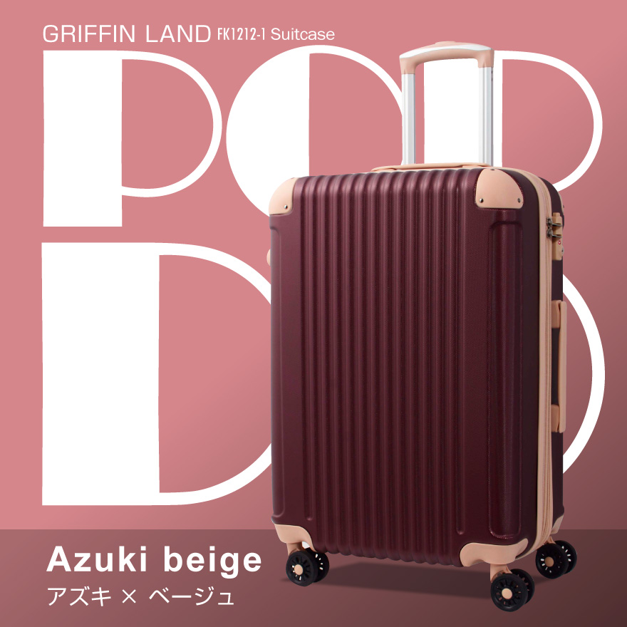 GRIFFIN LAND（グリフィンランド） キャリーケース スーツケース L
