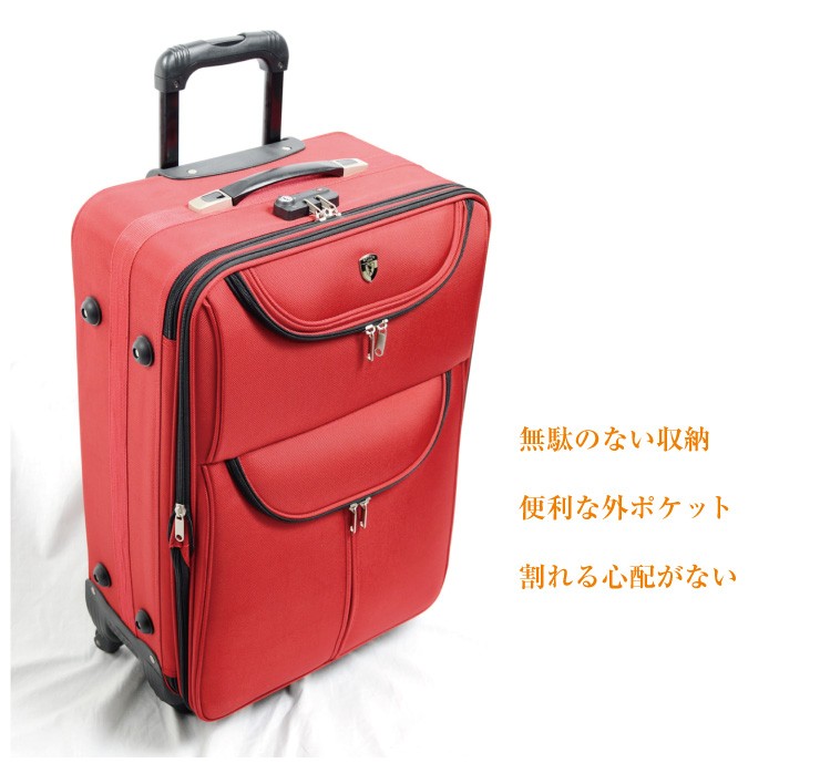 ファスナー 人気 ソフトスーツケース ソフトキャリー キャリーケース 中型 軽量 Mサイズ キャリーバッグ TSAロック FS1538 :TSA-FS1538M:スーツケースと旅行かばんの夢