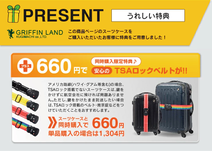 名作 約36L 軽量 小型 Sサイズ スーツケース 人気 キャリーケース グリスパック 日乃本錠前 ハードケース アルミフレーム 1年間保証