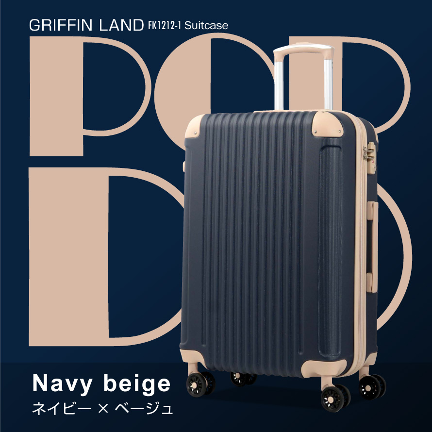 GRIFFINLAND キャリーケース スーツケース L サイズ 大型 FK1212-1 POP-DO ハード ファスナー 軽量 人気 キャリーバッグ グリフィンランド 拡張｜dream-shopping｜02