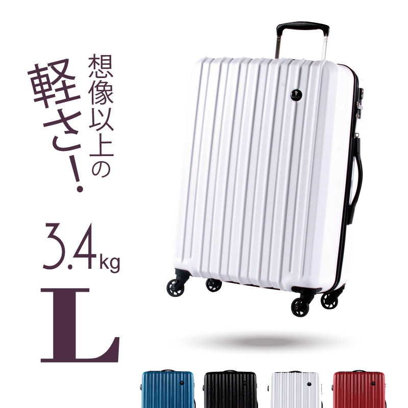 スーツケース L サイズ 大型 キャリーケース キャリーバッグ 超軽量  約93L 人気 ファスナータイプ ハードタイプ GRIFFINLAND グリフィンランド