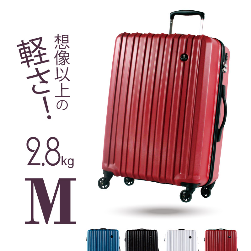 グリフィンランド スーツケース mの人気商品・通販・価格比較 - 価格.com