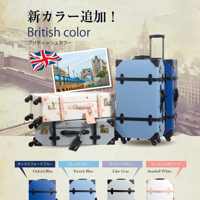 ホットオンライン 【差がつくおしゃれデザイン⭐】スーツケース 