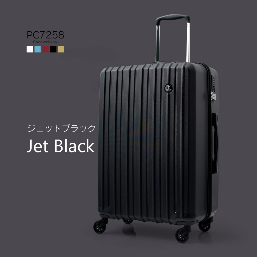 大容量 スーツケース 本体 激安 高品質 Lサイズ XLサイズ ブラック