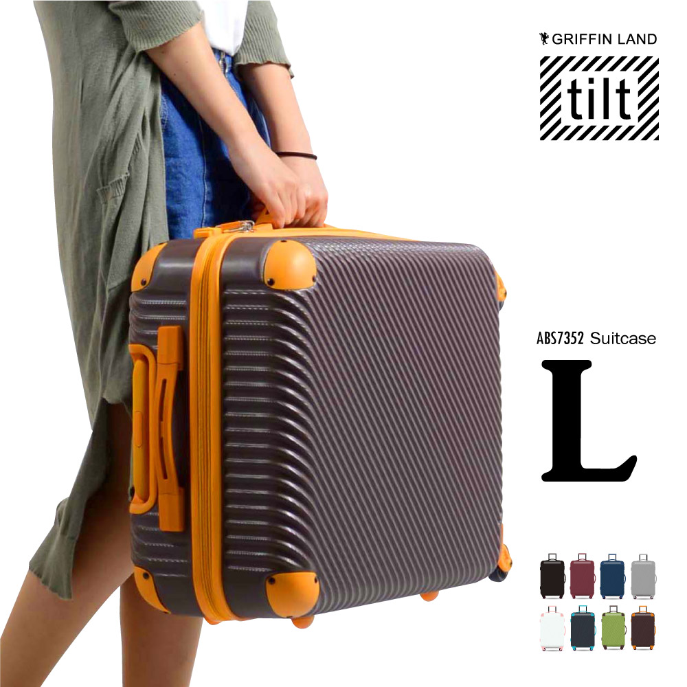 スーツケース Lサイズ 大型 キャリーケース キャリーバッグ 超軽量 約83.6L 約3.9kg 人気 ファスナータイプ ハードタイプ GRIFFINLAND グリフィンランド