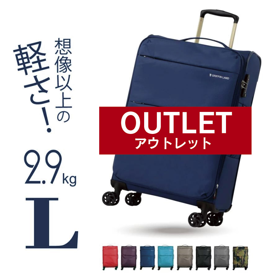 スーツケース ソフトタイプの人気商品・通販・価格比較 - 価格.com