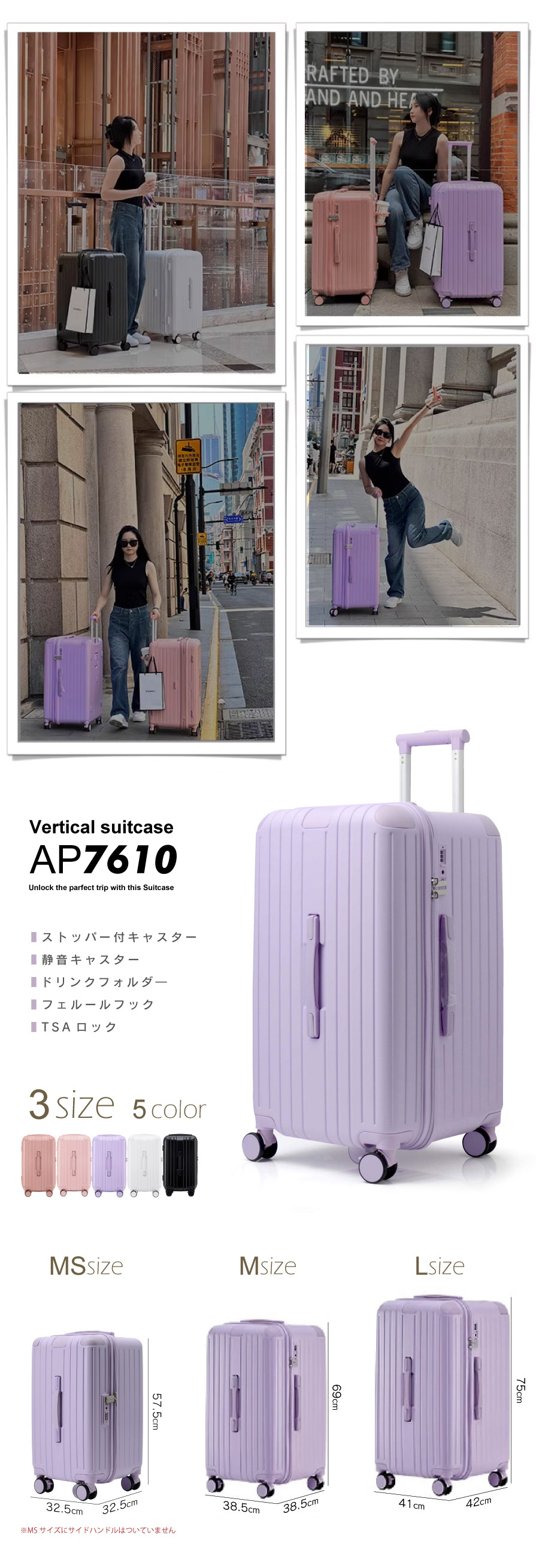 スーツケース キャリーバッグ L サイズ 中型 ストッパー 軽量 人気