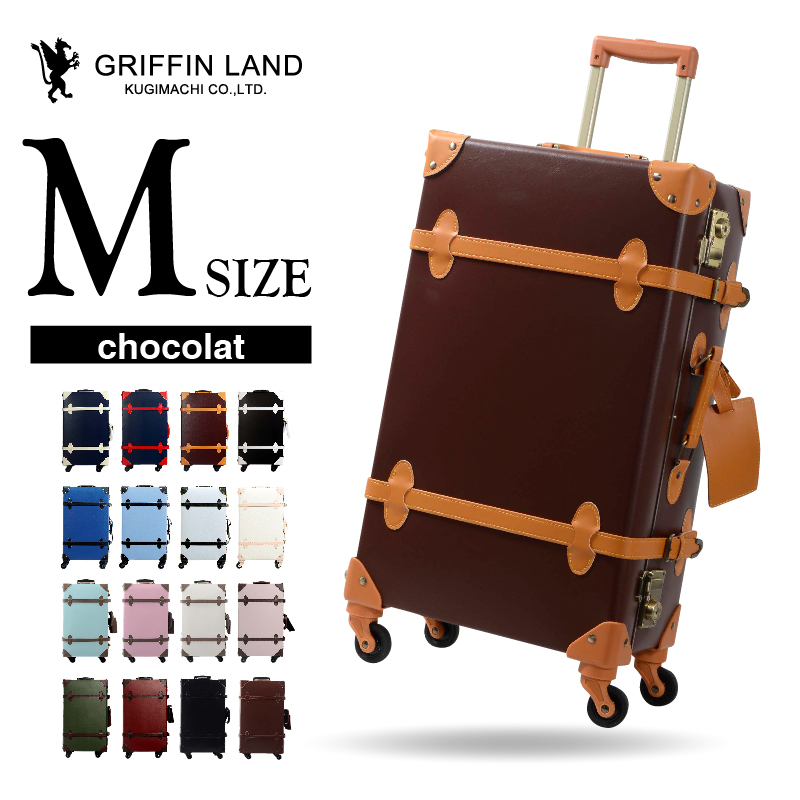 GRIFFINLAND キャリーケース スーツケース M サイズ 中型 トランク CHOCOLAT 人気 おしゃれ　かわいい キャリーバッグ コスプレ 旅行カバン 3泊4日